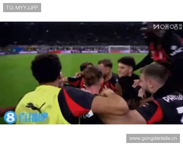 AC米兰高位压迫成软肋，一压上即遭对手打穿