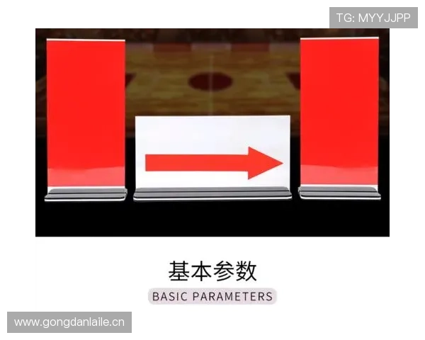 球权交替规则解析：如何确定比赛中的发球权归属？