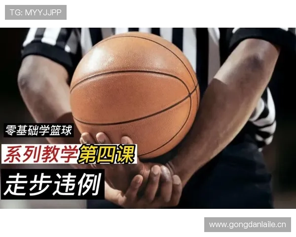 篮球比赛中最后一投判定规则的全面解读 篮球比赛中最后一投判定规则的全面解读